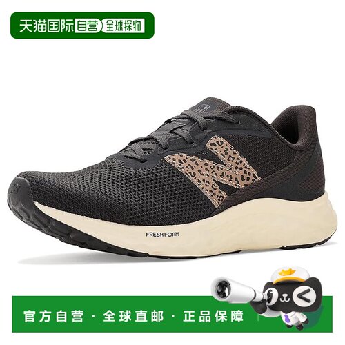 美国直邮New Balance  女士 Fresh Foam Arishi v4 跑鞋