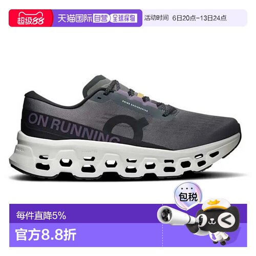 欧洲直邮ON RUNNING Cloudmonster 3 跑步鞋