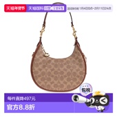 欧洲直邮coach蔻驰 女士标志性老花印花单肩手提包斜挎包单肩包