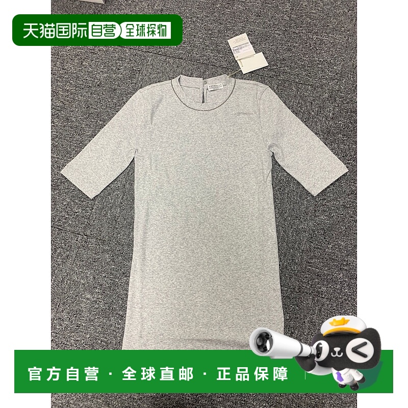 香港直邮Brunello Cucinelli 圆领T恤 M0TC8BJ310C8003