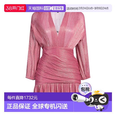 1h可退 香港直邮Maje 女士 Special Occasion 连衣裙 pink粉色 舒