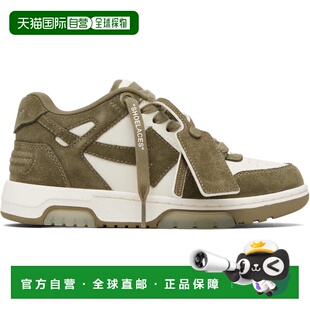 Out 女士 运动鞋 Office 灰白色 卡其色 white 香港直邮off