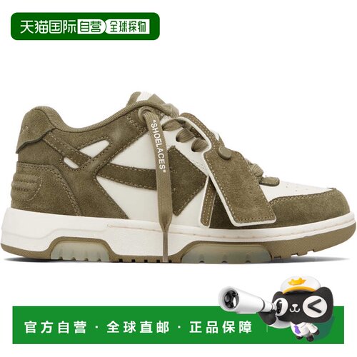 香港直邮off-white 女士 卡其色 & 灰白色 Out Of Office 运动鞋