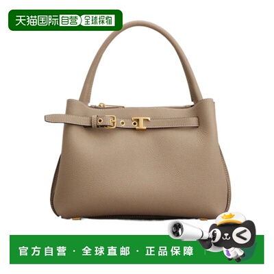 香港直邮Tod's 迷你皮革手提包托特包单肩包 XBWTIMJ0100WKA