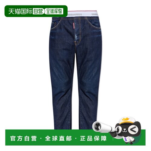 1h可退 香港直邮DSQUARED2 男士牛仔裤 S74LB2001D30011470 AW202