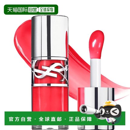欧洲直邮/圣罗兰2025重磅新品啵啵唇冻水光唇釉唇蜜-07红梨冻正品