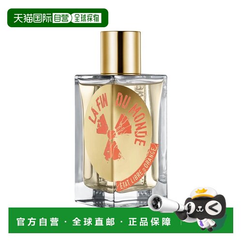 欧洲直邮Etat Libre d'Orange解放橘郡世界末日中性浓香水10正品