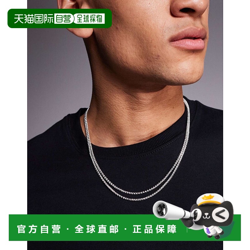 1h可退 香港直邮ASOS 男士 设计多层盒形链条色调项链(银色)