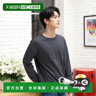 香港直邮Maison Margiela 马丁 马吉拉 男士 圆领卫衣 S50GU0230M