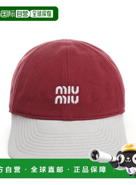 1h可退 香港直邮Miu Miu 缪缪 女士 標誌刺繡雙色棒球帽 5HC3692C