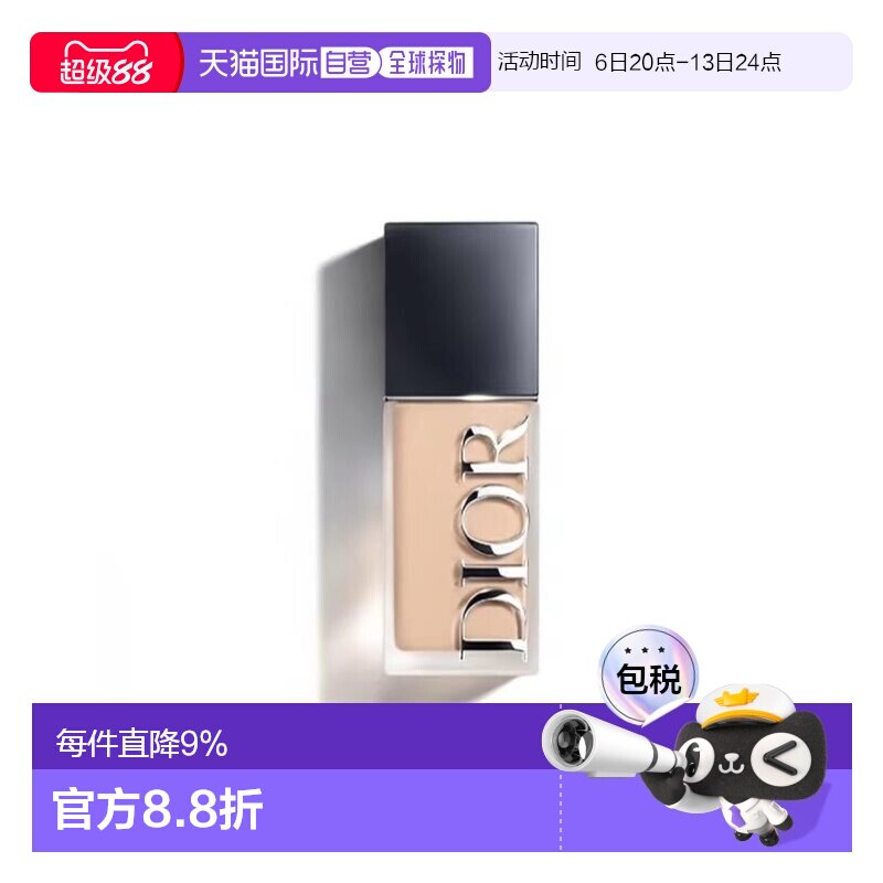 香港直邮迪奥（Dior）恒久凝脂粉底液#2N 30ml 哑光 新版正品图片