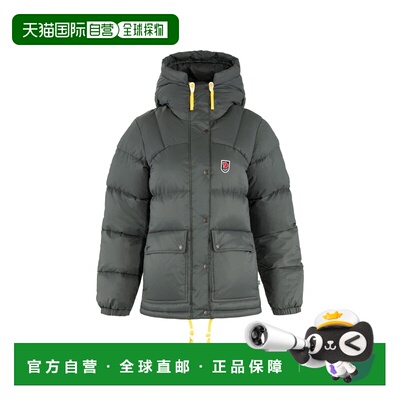 自营欧洲直邮Fjallraven北极狐 Expedition Down Lite女士羽绒夹