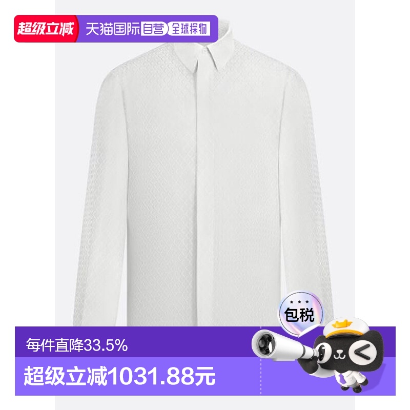1h可退 香港直邮DIOR 迪奥 男士 SS23 纯色翻领单排扣长袖衬衫 男