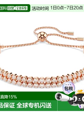 欧洲直邮Swarovski 施华洛世奇 Matrix Tennis 系列 圆形切割 白