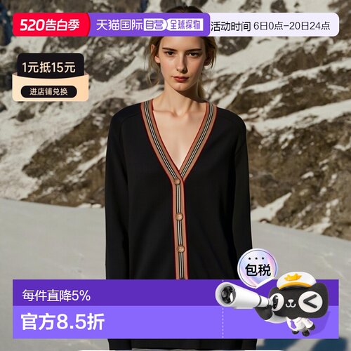 自营欧洲直邮BURBERRY博柏利 女士羊毛制V领舒适单排扣开衫