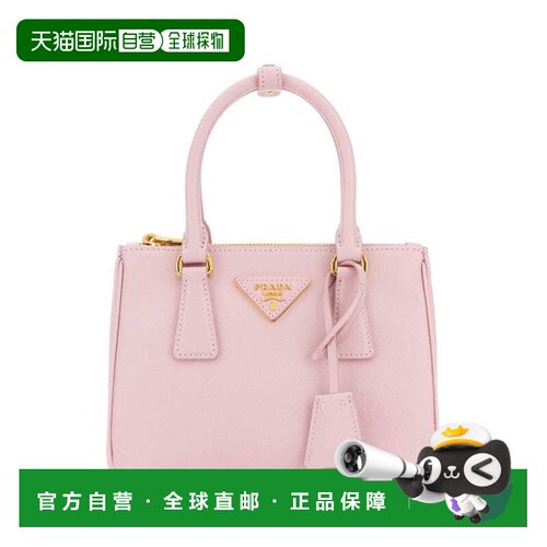 香港直邮Prada普拉达女士托特包 【付后1h可退】