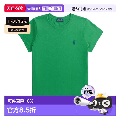 1h可退 香港直邮Ralph Lauren 短袖T恤 211B14605