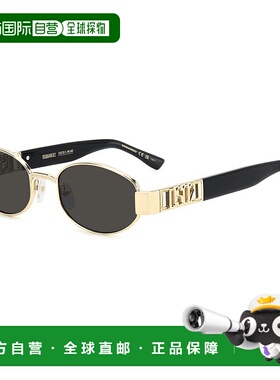 1h可退 香港直邮Dsquared2 二次方 男士 -sunglasses 太阳镜 D201