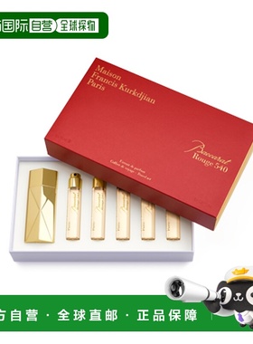 欧洲直邮MFK梵诗柯香旅行装香水5x11ml 红色百家乐540EDP香精版