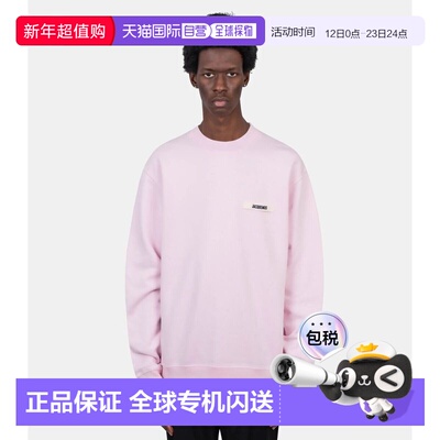 1h可退 香港直邮Jacquemus 男士 Le gros 粒纹运动衫 24ESSM00206