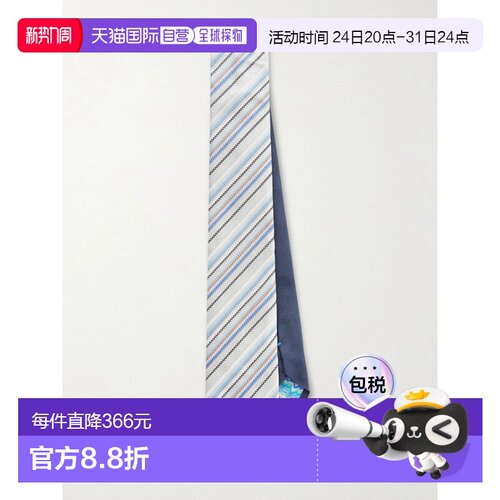 香港直邮MISSONI 米索尼 男士 7cm 条纹真丝领带 CR7ASEUA517