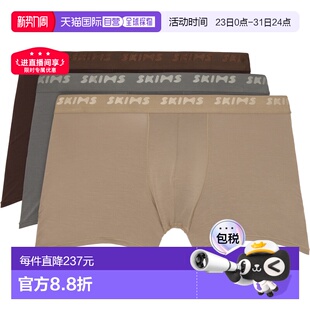 三件装 多色 Stretch 1h可退 平角内裤 男士 BOB 香港直邮SKIMS