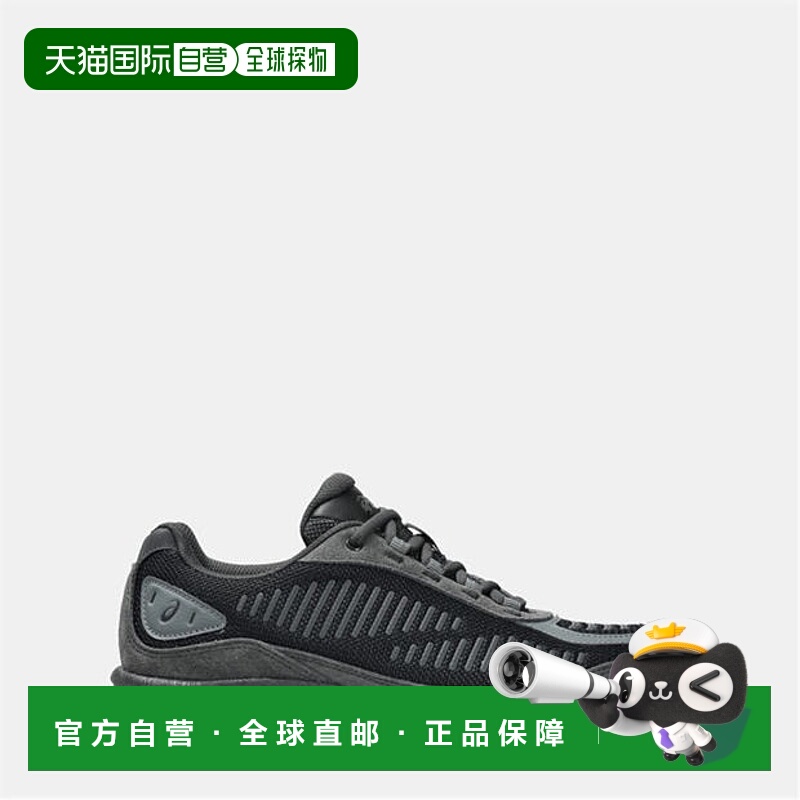 1h可退 香港直邮Asics 亚瑟士 男士 GEL-Quantum 360 I Amp 训练
