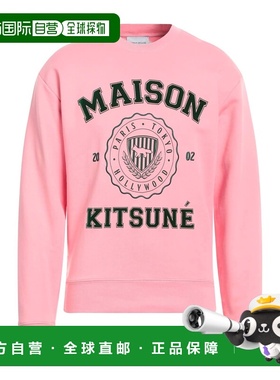 香港直邮MAISON KITSUNE 男士 卫衣 pink粉色 舒适时尚
