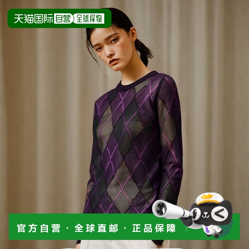 香港直邮Dior 长袖羊毛毛衣 514S78A4011迪奥潮流穿搭时尚高级感