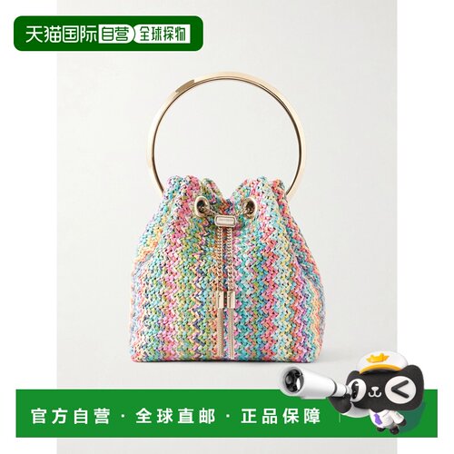 香港直邮Jimmy Choo 周仰杰 女士 精美条纹拉菲草编织水桶包 BONB
