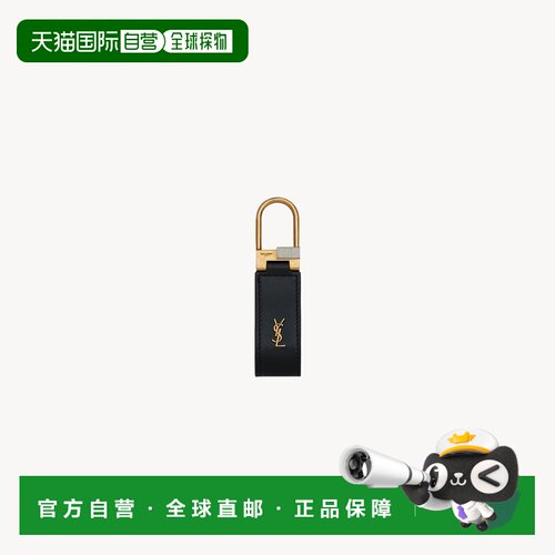 自营欧洲直邮YSL圣罗兰 TINY CASSANDRE男士黑色光滑皮革钥匙扣