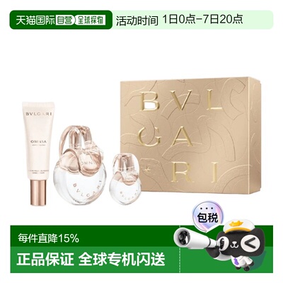 欧洲直邮Bvlgari宝格丽白晶香氛护肤套装淡香水100ml+15ml+正品