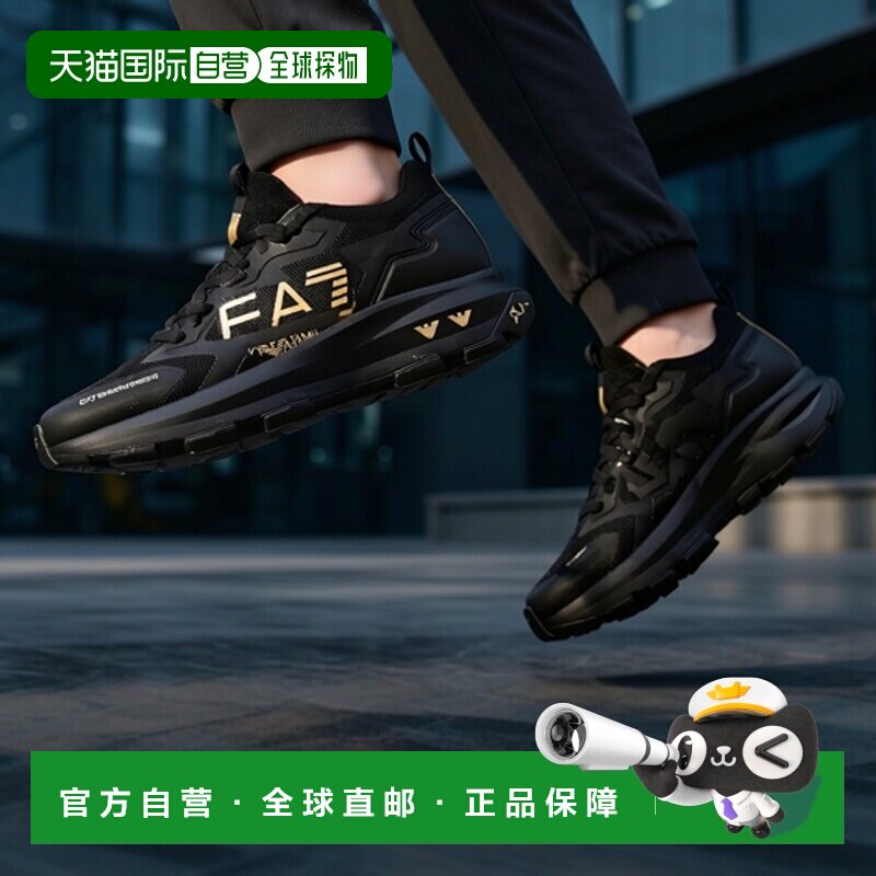 1h可退 香港直邮EMPORIO ARMANI 男士运动鞋 X8X113XK269M701 AW2