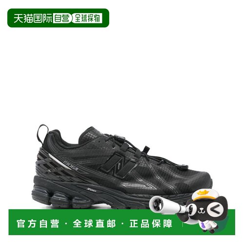 香港直邮NewBalance1906R NO SEW PACK男士运动鞋 【付后1h可退】