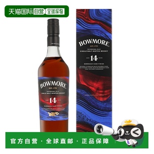 年波尔多桶单一麦芽威士忌43% 酒精度 波摩 欧洲直邮Bowmore