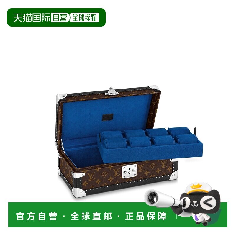 欧洲直邮LV路易威登 宝石蓝涂层帆布老花图案腕表收纳盒男女通用