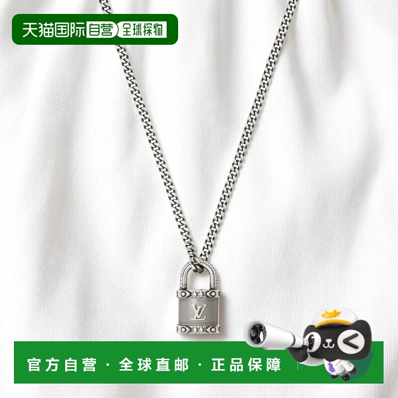 自营欧洲直邮LV路易威登 Lock男士棕色金属挂锁吊坠项链珍珠