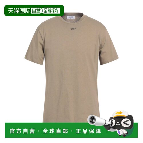 1h可退 香港直邮off-white 男士 基础款T恤 brown棕色 舒适时尚