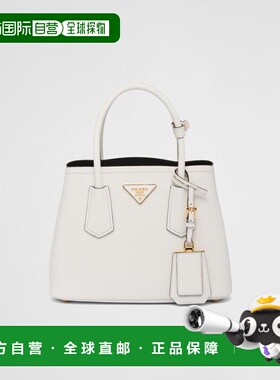 1h可退 欧洲直邮PRADA 普拉达 26春夏 1BG443_2A4A_F0G3Z_V_XOO