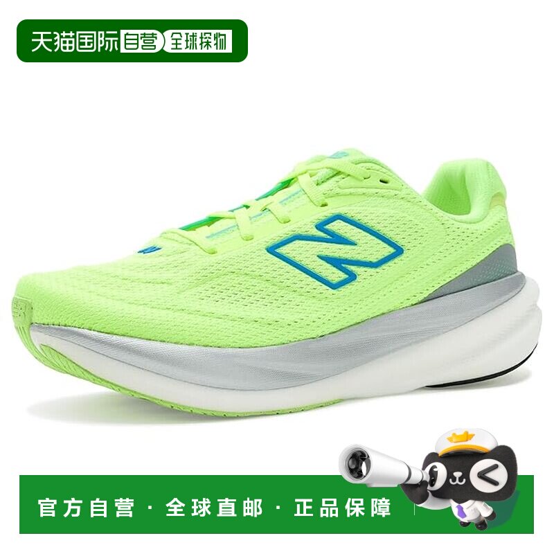 香港直邮New Balance 男士 1080v15 跑鞋男鞋 【付后1h可退】
