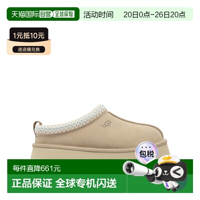 1h可退 香港直邮Ugg 女士 