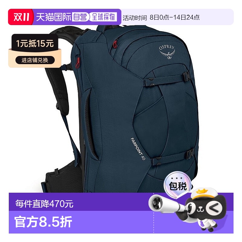 欧洲直邮Osprey Farpoint40 Travel Pack男士哑光深蓝聚酯纤维旅