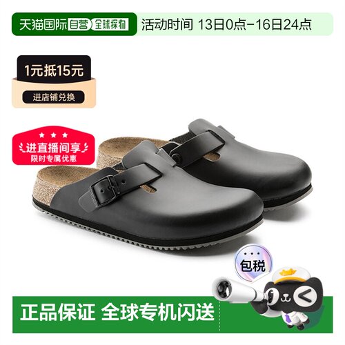 欧洲直邮BIRKENSTOCK勃肯 Boston系列Super Grip男女百搭凉鞋凉拖