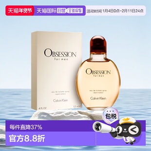 欧洲直邮Calvin Klein凯文克莱CK香水痴迷香根草淡香水125ml正品