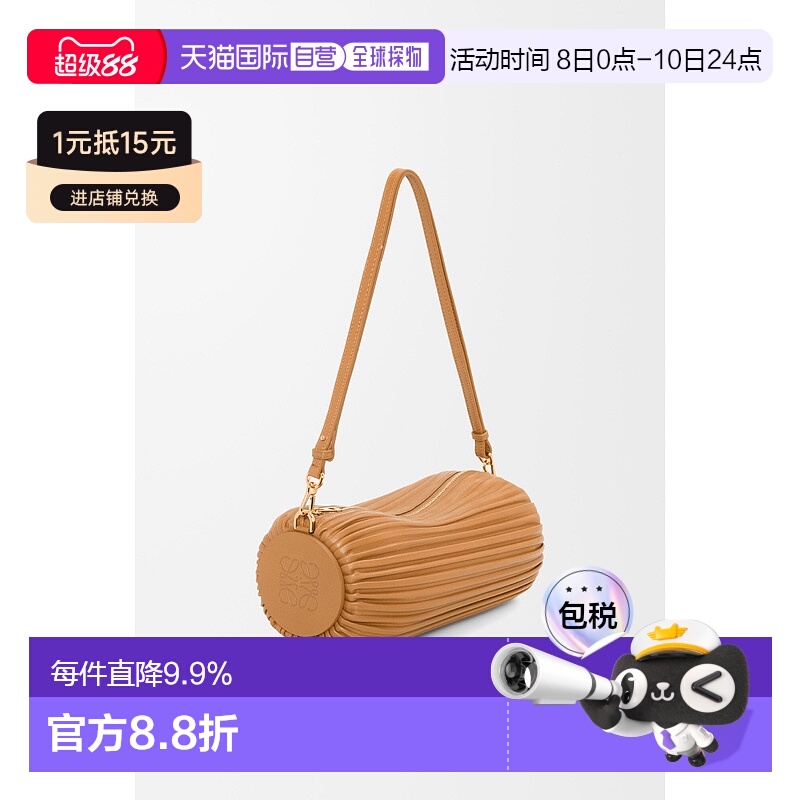 1h可退 欧洲直邮loewe 女士 单肩包罗意威