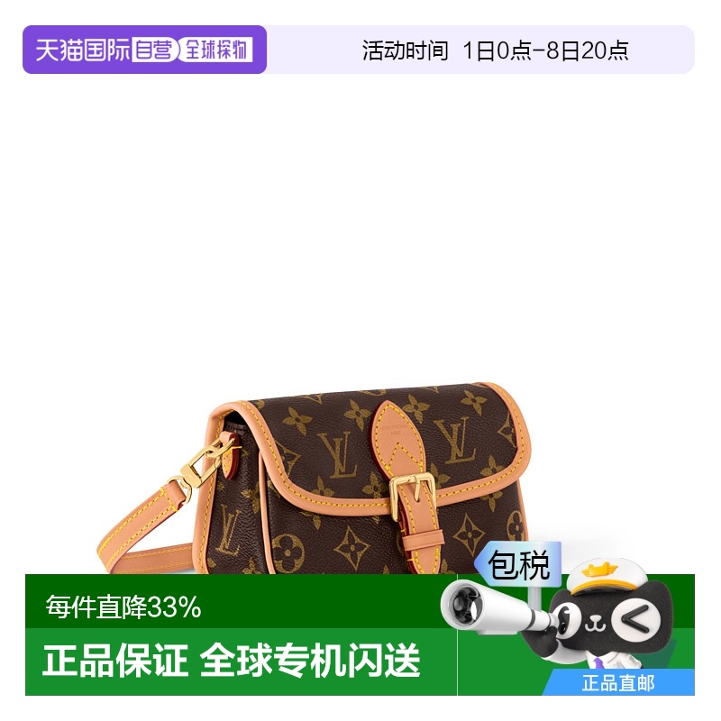 自营 1h可退 Louis Vuitton路易威登LV Sac Nano Diane 小型手袋