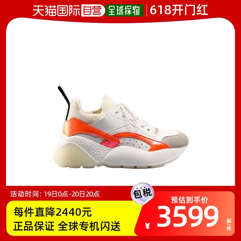 香港直邮Stella McCartney Eclypse系带休闲运动鞋 491514088M