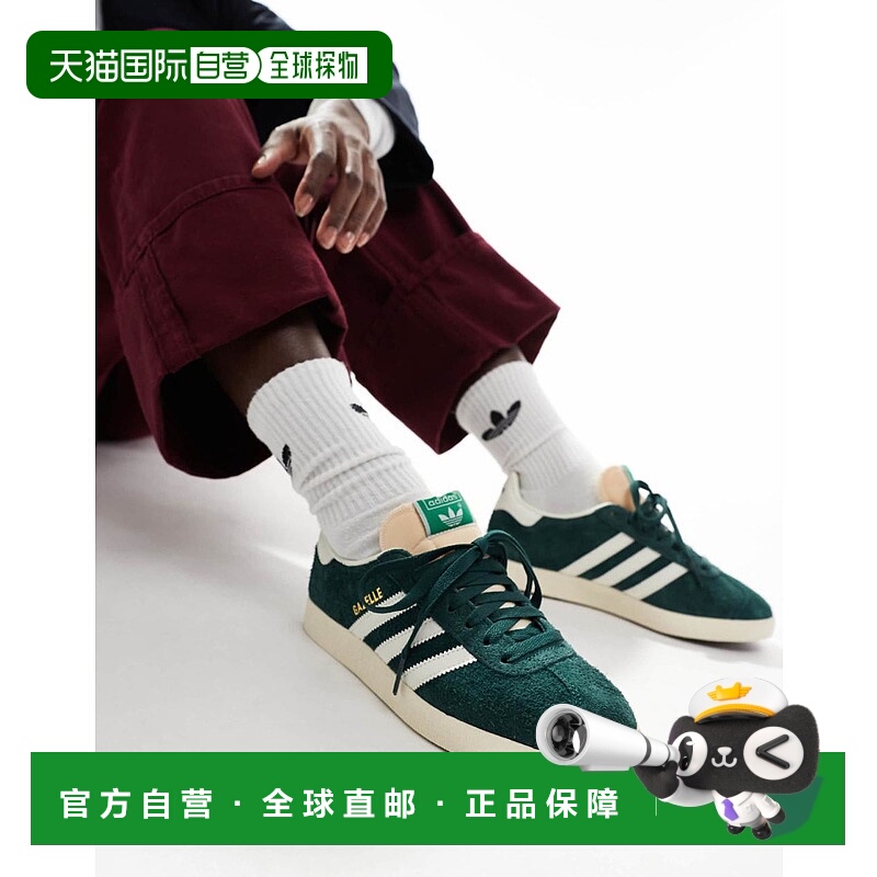 1h可退 香港直邮Adidas Originals 男士 adidas Originals Gazell