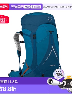自营欧洲直邮Osprey小鹰 Atmos AG LT 65男士蓝色尼龙背包新款