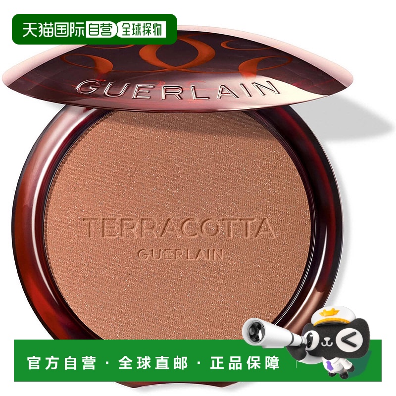 欧洲直邮GUERLAIN娇兰女士粉饼矿物彩妆长效持妆细腻自然服帖10g